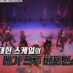 [스우파] 메가<b>크루</b>미션 어땠음?