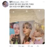 [NCT칠프] <b>뢰</b><b>알</b> 승자다