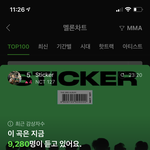 [NCT칠프] 얘들아 <b>탈주</b> 안된다 사람 빠지면 안돼