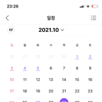 [NCT칠프] 아 <b>띠방</b>..! ㅠㅠㅠㅠㅠㅠㅠㅠㅠ