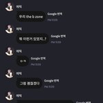 아 얘 개웃<b>기네</b>