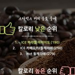 엄마가 스카해서 좋은점❤
