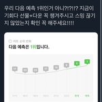 [NCT칠프] ❗️❗️아아아아아악 스밍 <b>절대</b> 놓지마❗️❗️