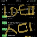 [NCT칠프] 스밍<b>인증</b> 하자