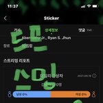 [NCT칠프] 드프인데