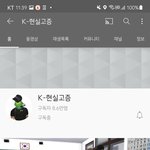 [드루와] 판에 일진찐따 심즈올리던 판녀 개성<b>공함</b>;;ㄷㄷ