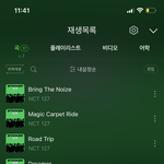[NCT칠프] 드프 스밍 인증