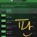 [NCT칠프] 와 <b>탑백</b> 3위라도 좋아