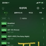 [NCT칠프] 1시에 멜론 <b>실차</b> 줄세우기...
