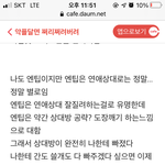 [댓글부탁해] 엠비티아이 과몰입미안한데