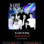 [NCT칠프] 어 <b>앱뮤</b> 케이팝플리 사진 바뀌었네