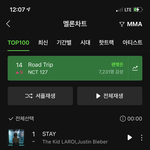 [NCT칠프] 꿈이냐 생시냐 이런 <b>역사</b>적인 순간에 내가 기여한다