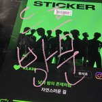 [NCT칠프] 탑백3