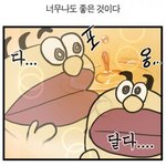 [NCT칠프] <b>굿</b>나잇
