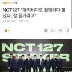 [NCT칠프] <b>우왕</b>