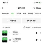 [NCT칠프] 3위는 <b>잠시</b> 눈감아