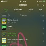 [NCT칠프] 드프 스밍인증