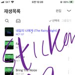 [NCT칠프] 플로깅 스틸 <b>얼라이브</b>