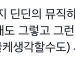 [NCT칠프] ❗️❗️라디오 사연 보낼 사람