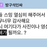 [<b>NCT</b>칠프] 갑자기 이 버블 생각남