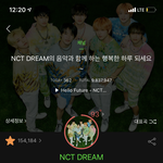 [NCT칠프] 아이폰 드프인데 노트북 켰어!!!!!!