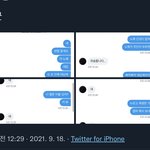 [NCT칠프] 앜ㅋㅋㅋㅋㅋ이거 <b>노예</b> 봄?ㅋㅋㅋㅋㅋㅋㅋㅋㅋㅋ