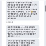 [모두드루와] 김정우 과거 일화 개귀여움 ㅋㅋㅋ