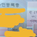 [댓글부탁해] +질문) 친구 아버지가 남자 구하냐고 했어요