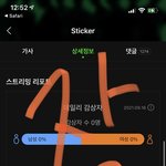 [NCT칠프] 다들 <b>횟수</b> 인증 한번쓱 하자