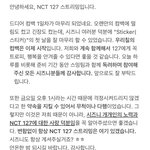 [NCT칠프] 와 이거 세로로 읽어봐