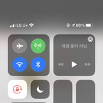 [NCT칠프] 아 이게 멈추는거네