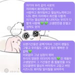 [이태용] 이태용한정 <b>영원</b>한 순덕