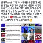 [이태용] 부지런한점이나 <b>의지</b>를 본받고싶다