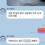 [이태용] <b>약속</b> 착실히 지켜나가는중