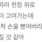 [NCT칠프] 얘들아 근데 가사 하나하나 곱씹어봐