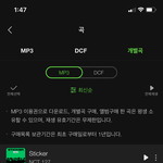 [NCT칠프] 나 <b>삭제</b>가 안돼