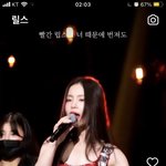 <b>이하이</b> 골반 미쳤냐