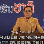 [댓글부탁해] 와 똥남아인들 <b>국뽕</b> ㅈㄴ웃기네