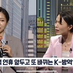 <b>SNL</b> 기자 말투 ㅈㄴ요즘세대 말투랑 개똑같아서 킹받음ㅋㅋㅋㅋㅋ