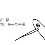 생명 최저용 최대2 맞는 방법