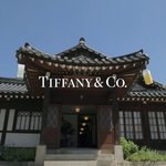 티파니앤코 한국전통<b>색상</b> 주얼리 컬렉션 신출시
