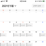알바 글 있어서 하는말인데