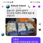 인스타<b>피싱</b>조심하세요