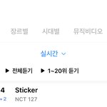 [NCT칠프] <b>지니</b> <b>스</b>밍도 확인해죠