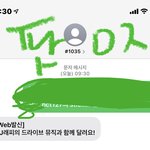 [NCT칠프] 라디오 신청 <b>겁나</b> 쉽다-!