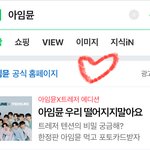 [트레저] 트레저 아임뮨 모델발탁 되었다 꺆(*´∀｀*)