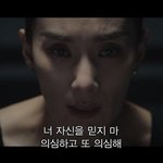 [NCT칠프] 모든걸 <b>의심</b>하고 또 <b>의심</b>해