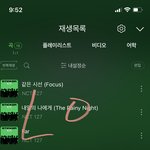 [NCT칠프] 너네 최애 파트 어디임?