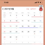 [19] 전세계에서 한국여성만 걱정하는것