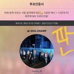 [NCT칠프] 아챔투표 <b>하트</b> 탈탈털고왔다